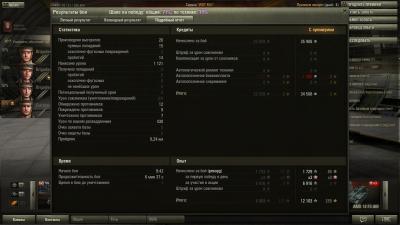 Прикрепленное изображение: shot_377.jpg